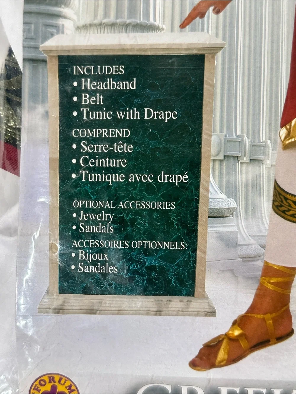 🏛️ Greek Goddess Forum Novelties Girls Costume 🏛️
